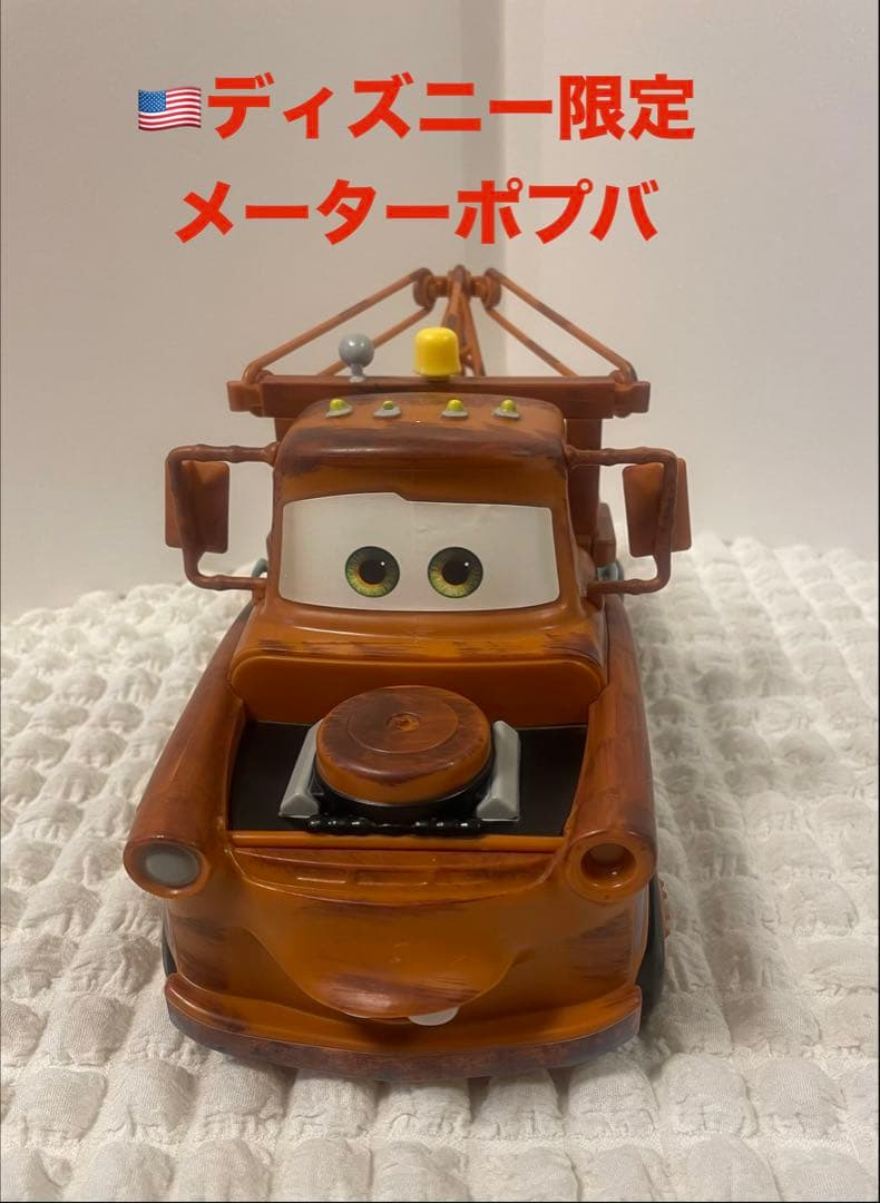 アメリカディズニー限定 カーズ・メーターのポップコーンバケット　ピクサー