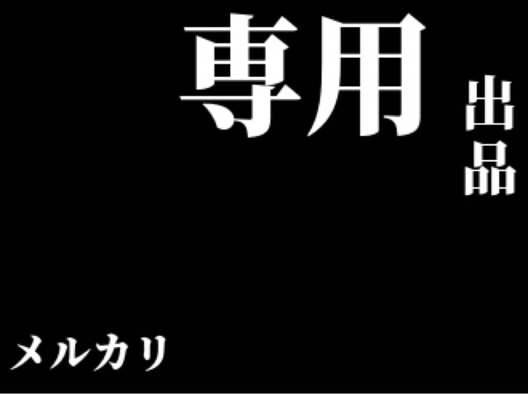 躑躅.