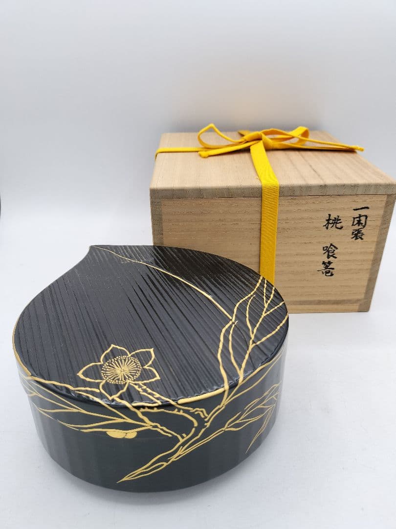 c879【新品・未使用】喰籠 桃 一関 岡房外 木箱 茶道具