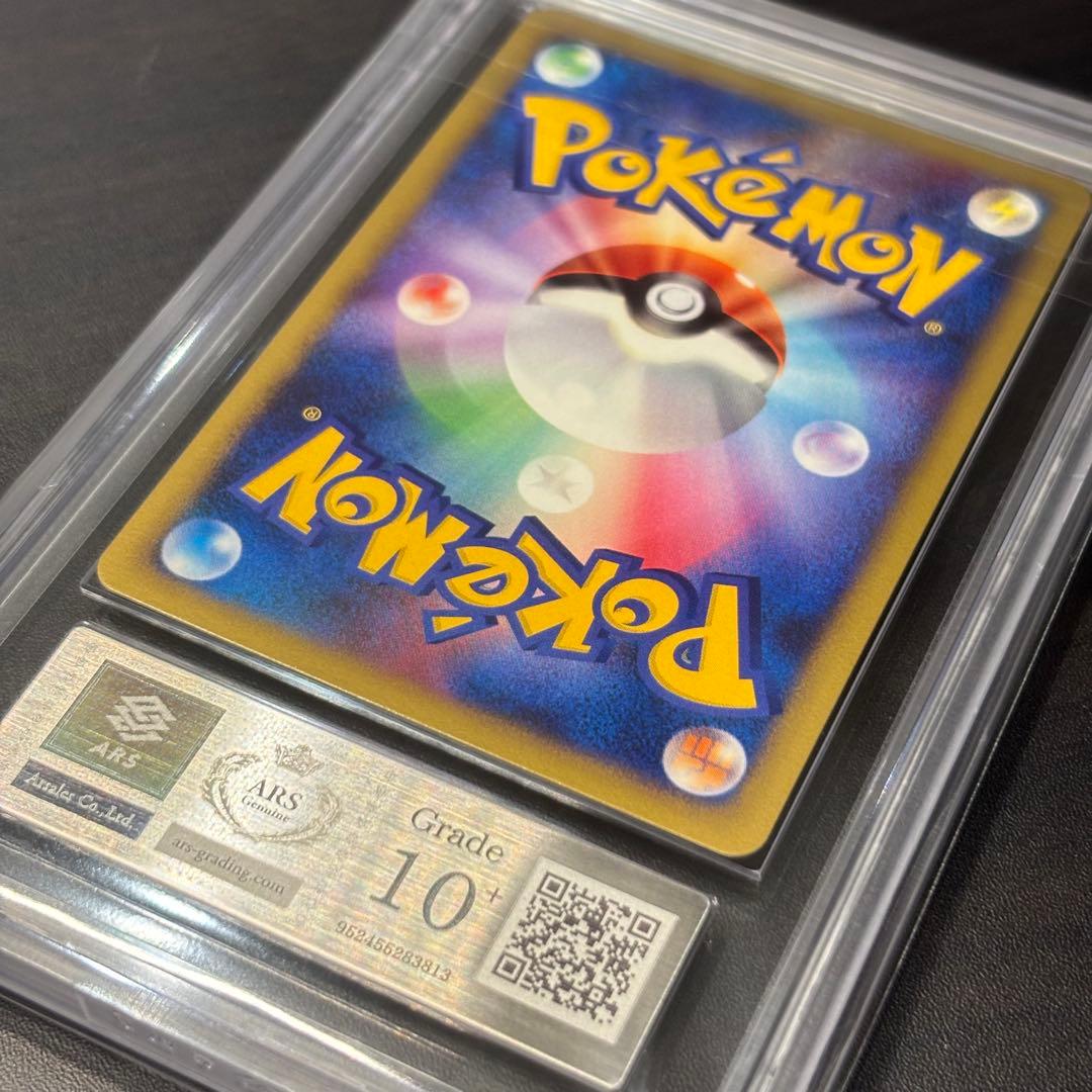【ARS10+】反転世界のギラティナ PSA10以上 プレミアムシート 渦巻き
