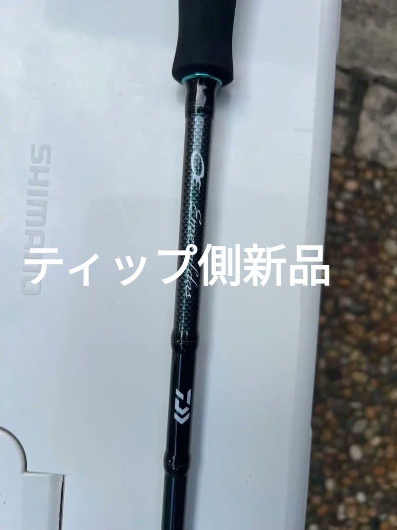 ダイワ　エメラルダス MX 83ML