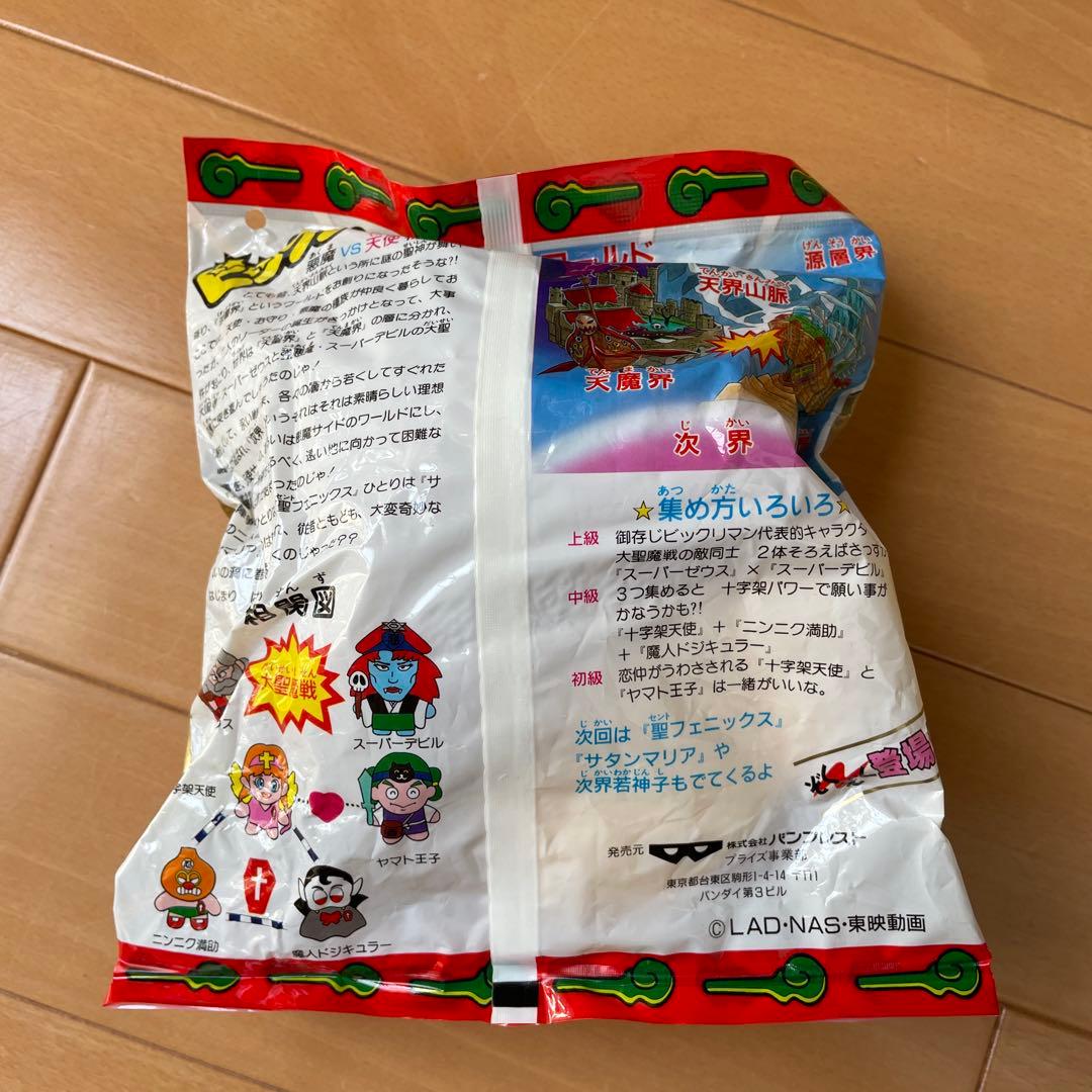 ビックリマン　とるとるキャッチャー　未開封