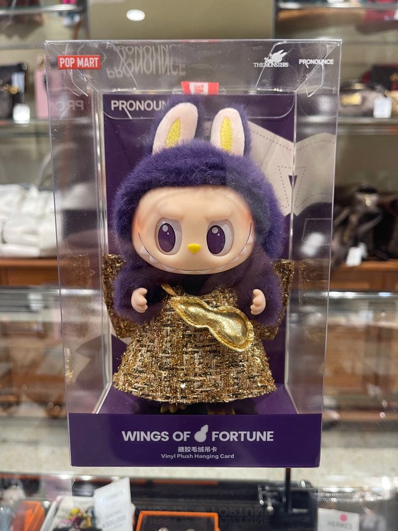 【心斎橋店】【正規品】ラブブ　プロナウンス　瓢箪　チャーム