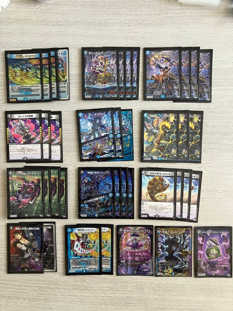 青黒コンプレックス　デッキ 40枚