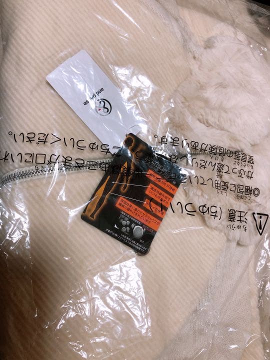 ③点セット　ブルゾン　セーター　スカート