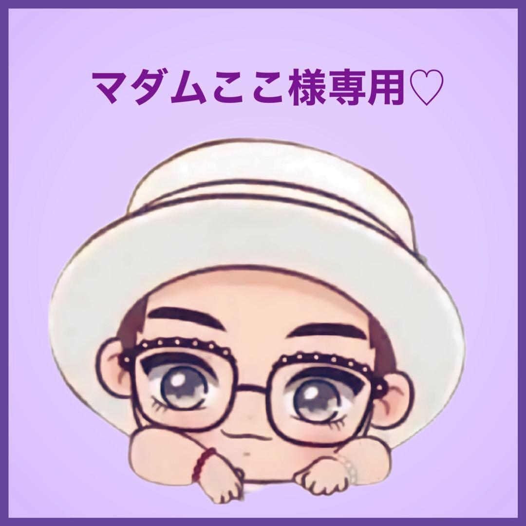 マダムここです♡