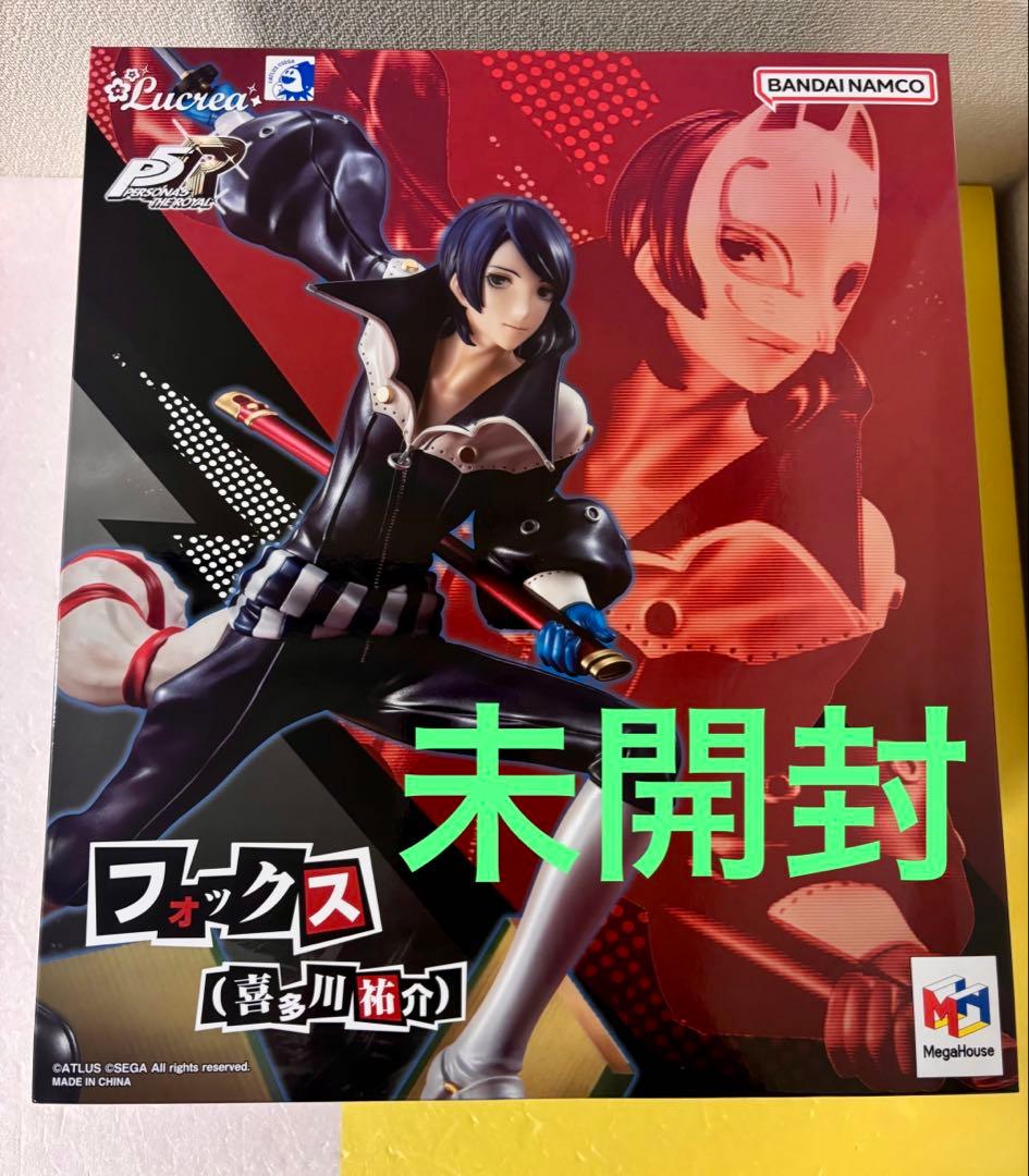 未開封　ペルソナ5 フォックス　喜多川祐介　フィギュア　ルクリア　メガハウス