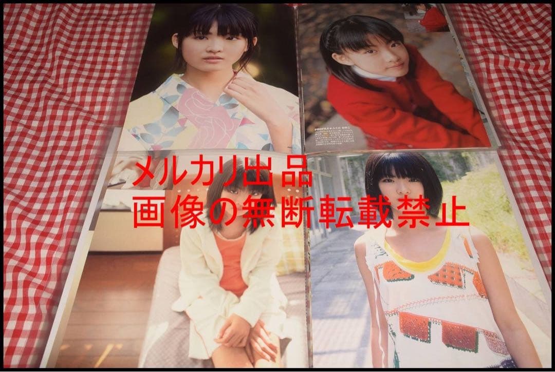 ▲女優▲福田麻由子▲切り抜き▲