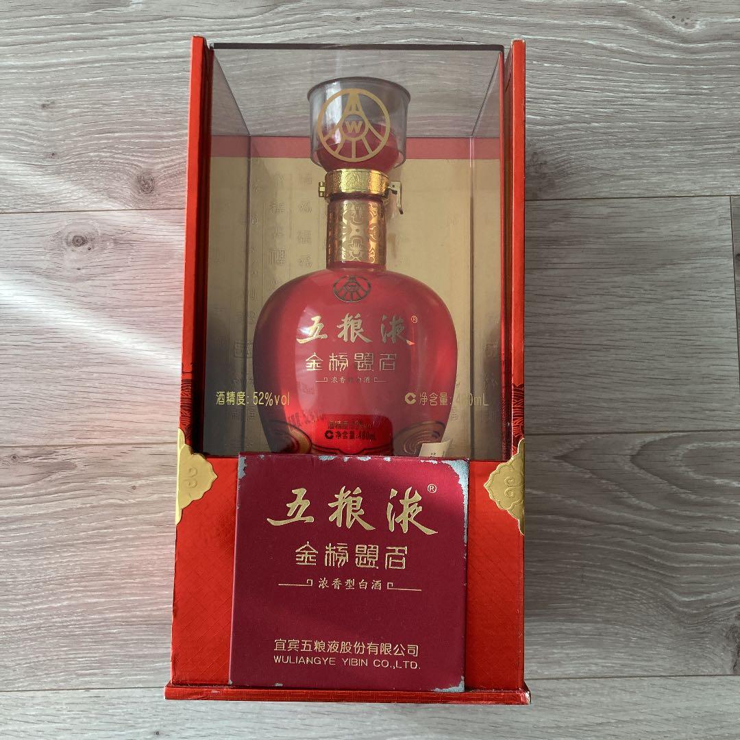 五粮液