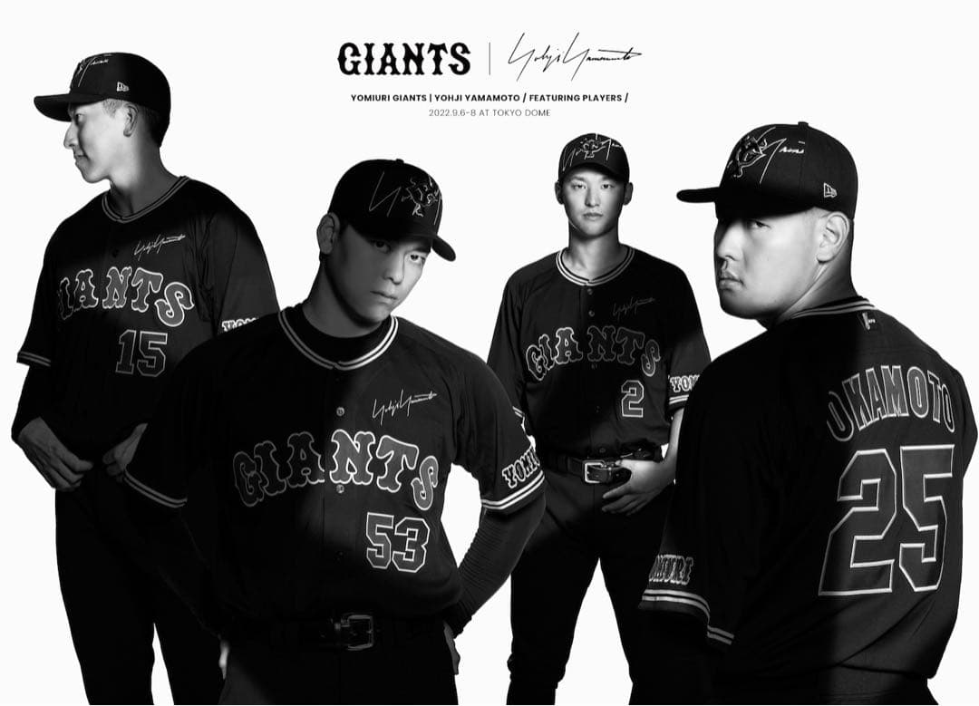 吉川尚輝選手　ヨウジヤマモト×ジャイアンツ　レプリカユニフォーム　XOサイズ
