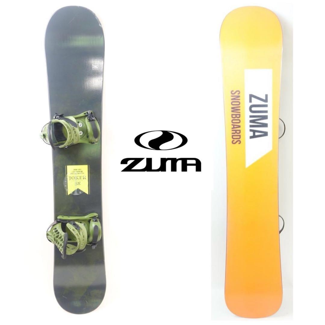 ZUMA ビンディング セット！158センチ