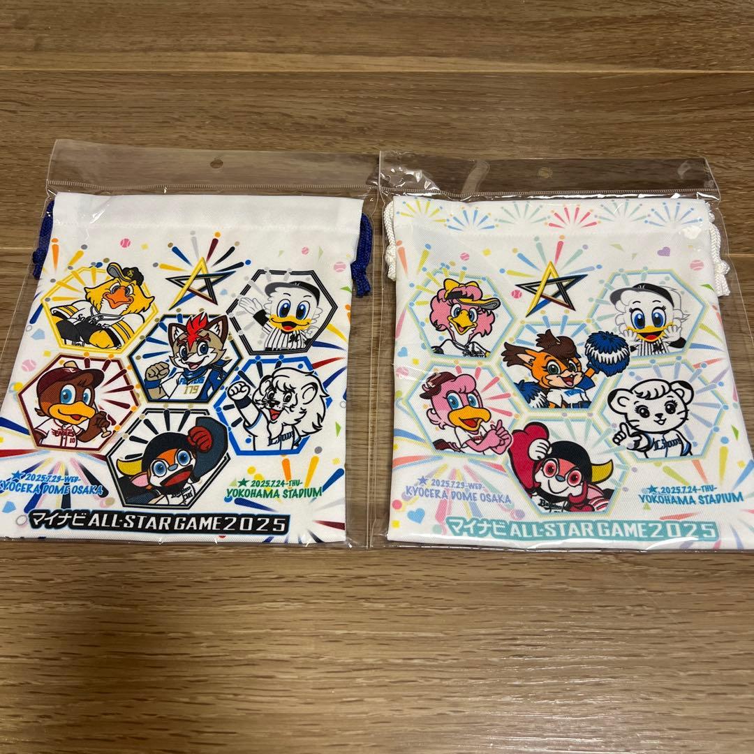 マイナビオールスターゲーム2025　巾着セット