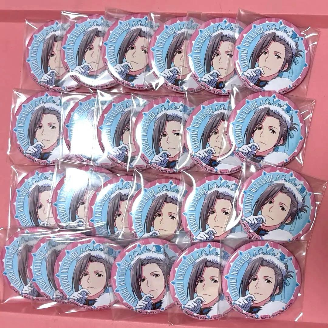 SideM 渡辺みのり　缶バッジ　24個セット