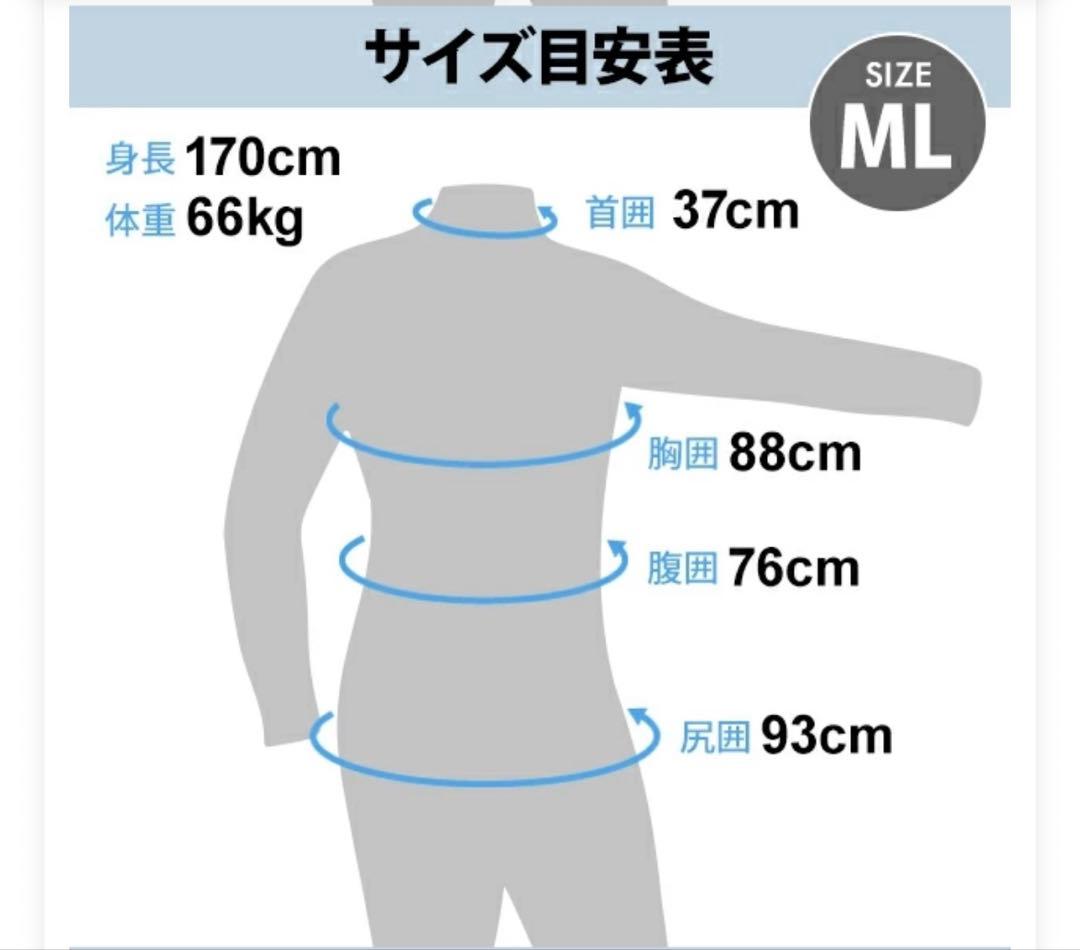 ✳️美品★ハーレー★ML★1mm ★超伸縮ジャージ★LSタッパー