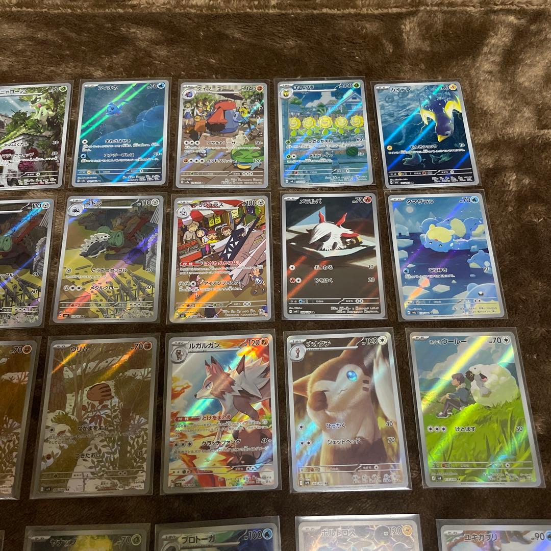 ポケカ　ポケモンカード ar まとめ売り 41枚　ポッチャマ　ヤナップ