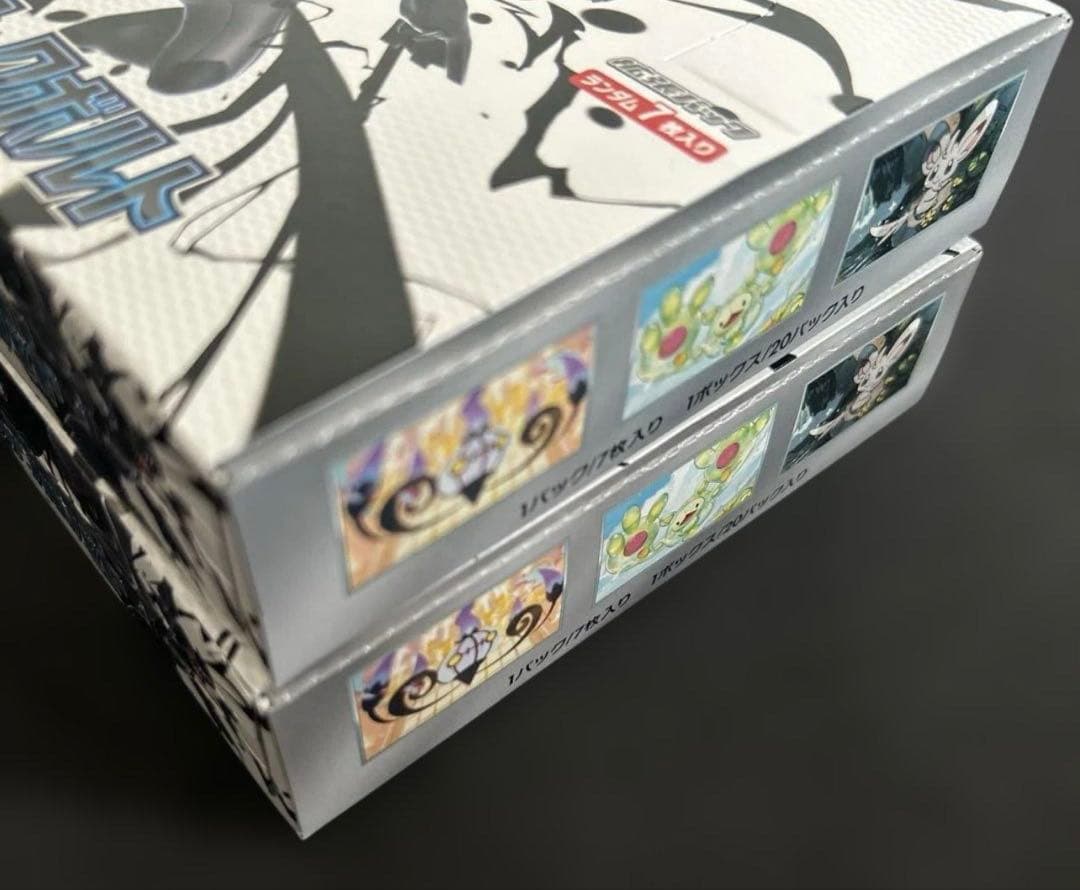 ポケモン ブラックボルト 未開封BOX シュリンクなし　2箱セット販売