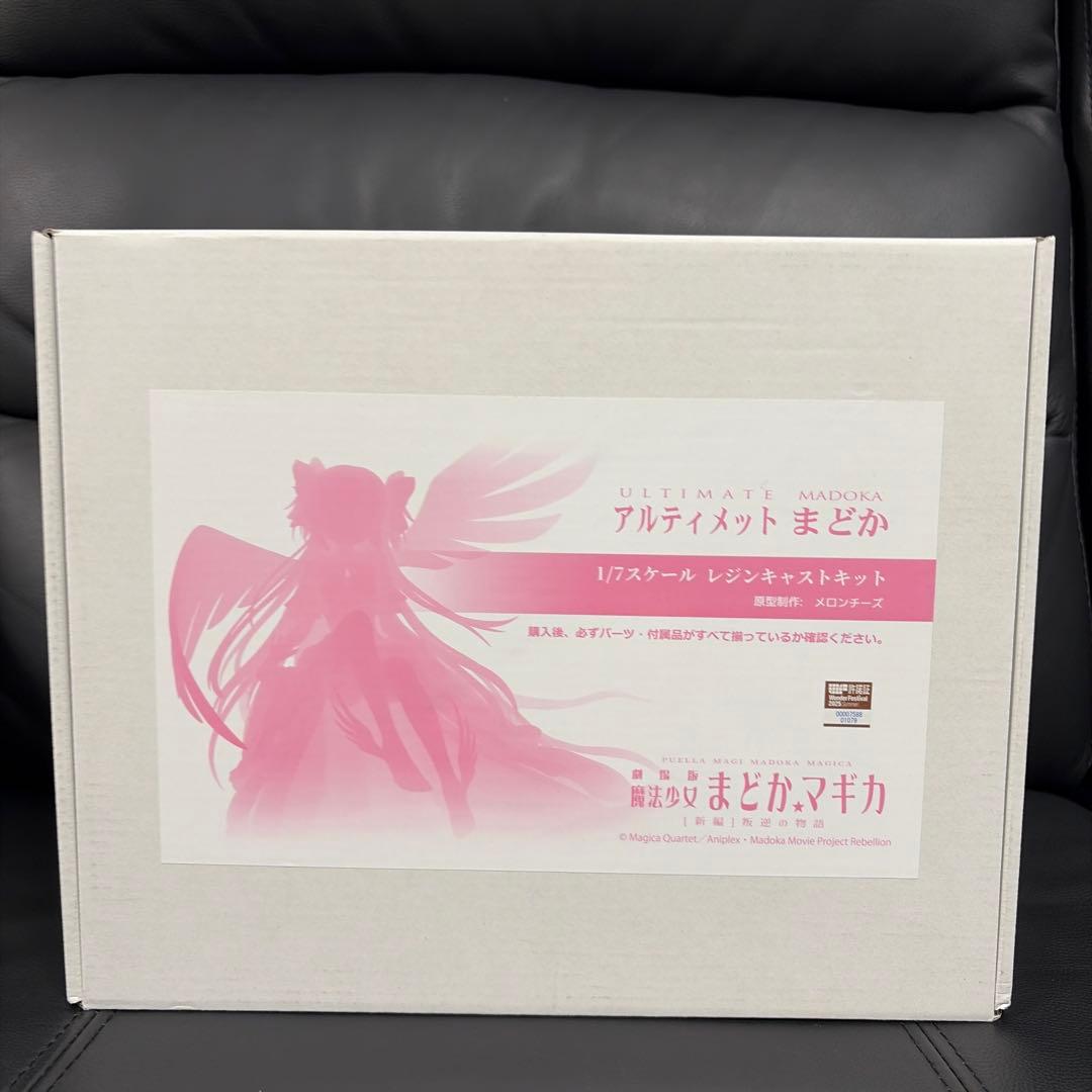 ワンフェス WF2025w アルティメットまどか　1／7スケール