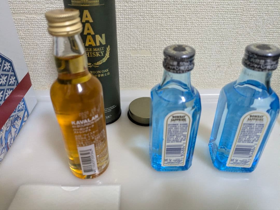 新品未開封 響ブロッサムハーモニー2022、カラバンウィスキー　他