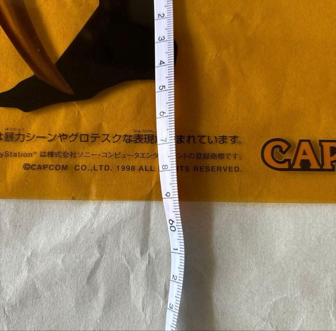 【当時物】　バイオハザード　販促物セット