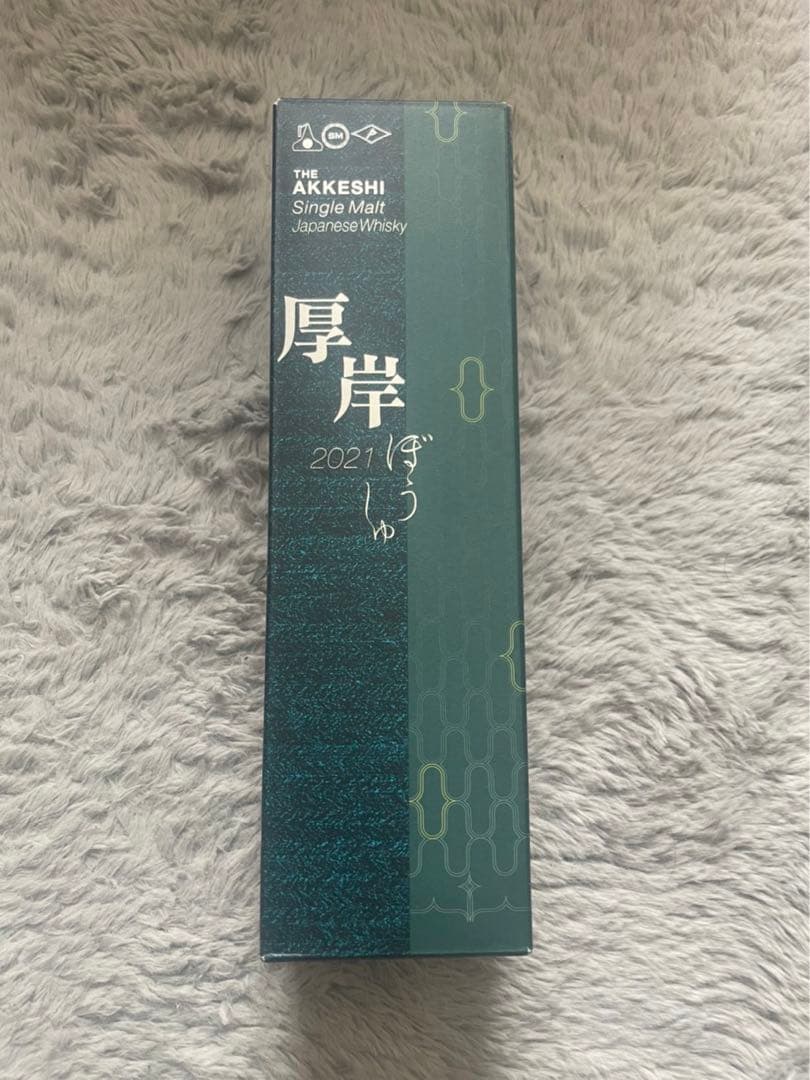 厚岸シングルモルトウイスキー芒種700ml