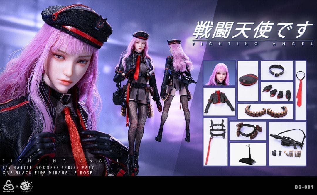 POPTOYS x COLOUR STUDIO BG-001 ミラベル ローズ