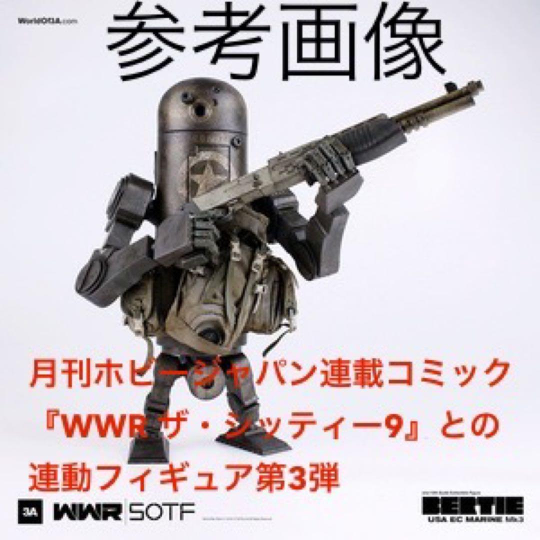 threeA 1/12フィギュア　WWR THE SHITTY 9 第3弾