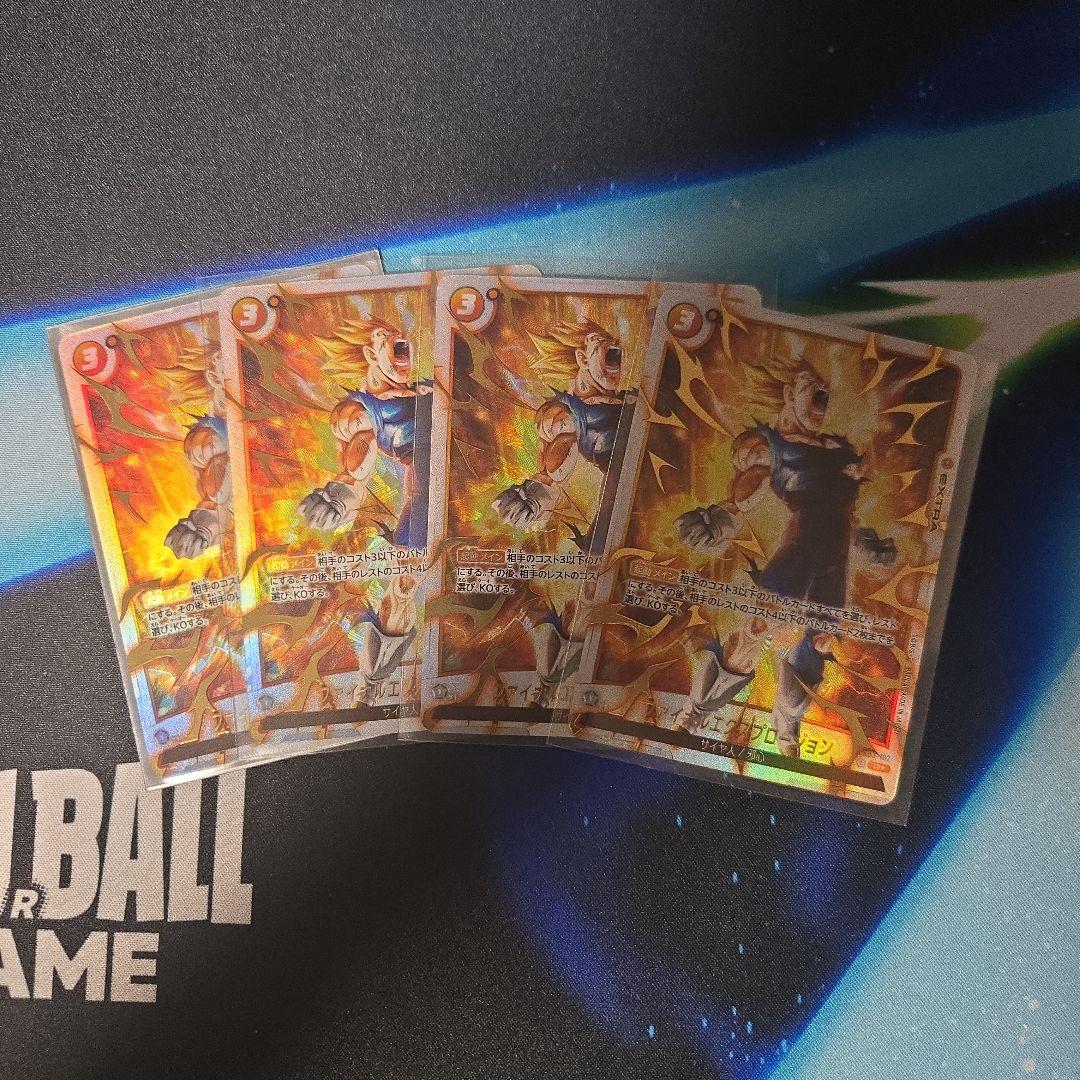 ドラゴンボールフュージョンワールド　ファイナルエクスプロージョン　パラレル