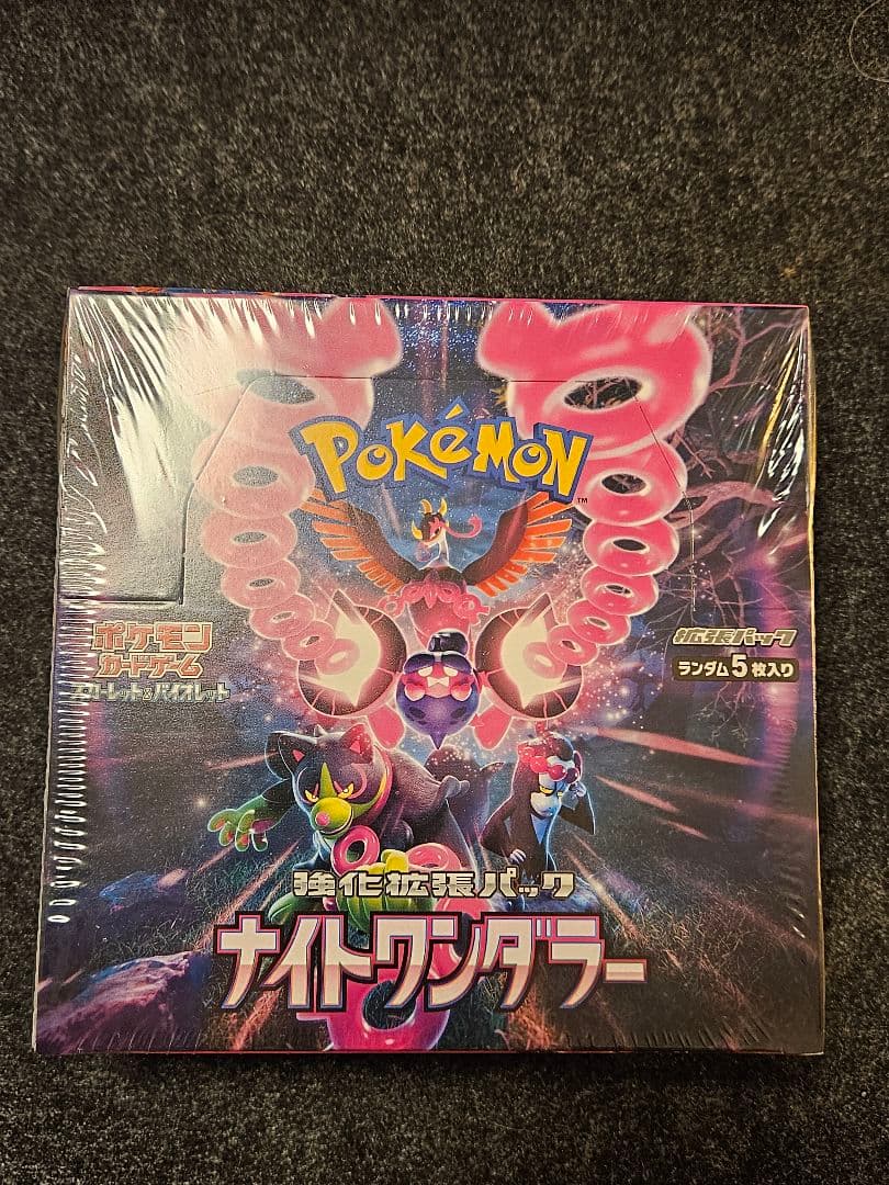 k*a様 村*雲様 ポケモンカードゲーム ナイトワンダラー未開封 1box