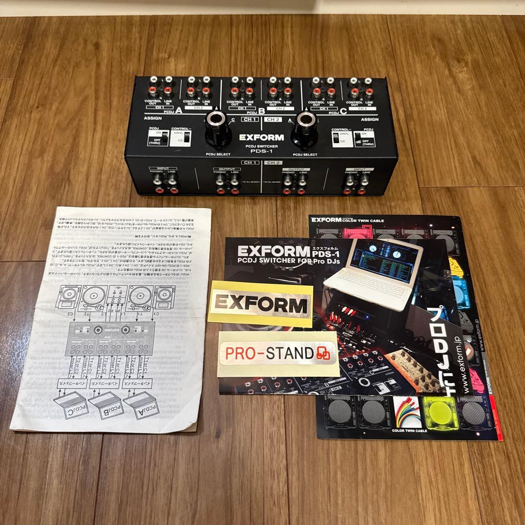 DJ機材 EXFORM PDS-1