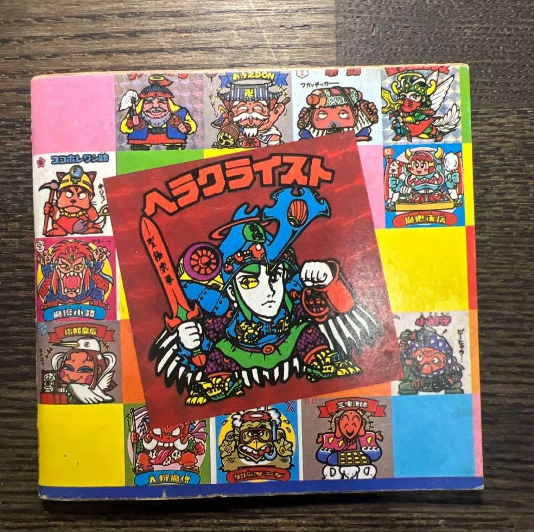 ビックリマン　小三どくせん　悪魔VS天使　ひみつ手帳　美品