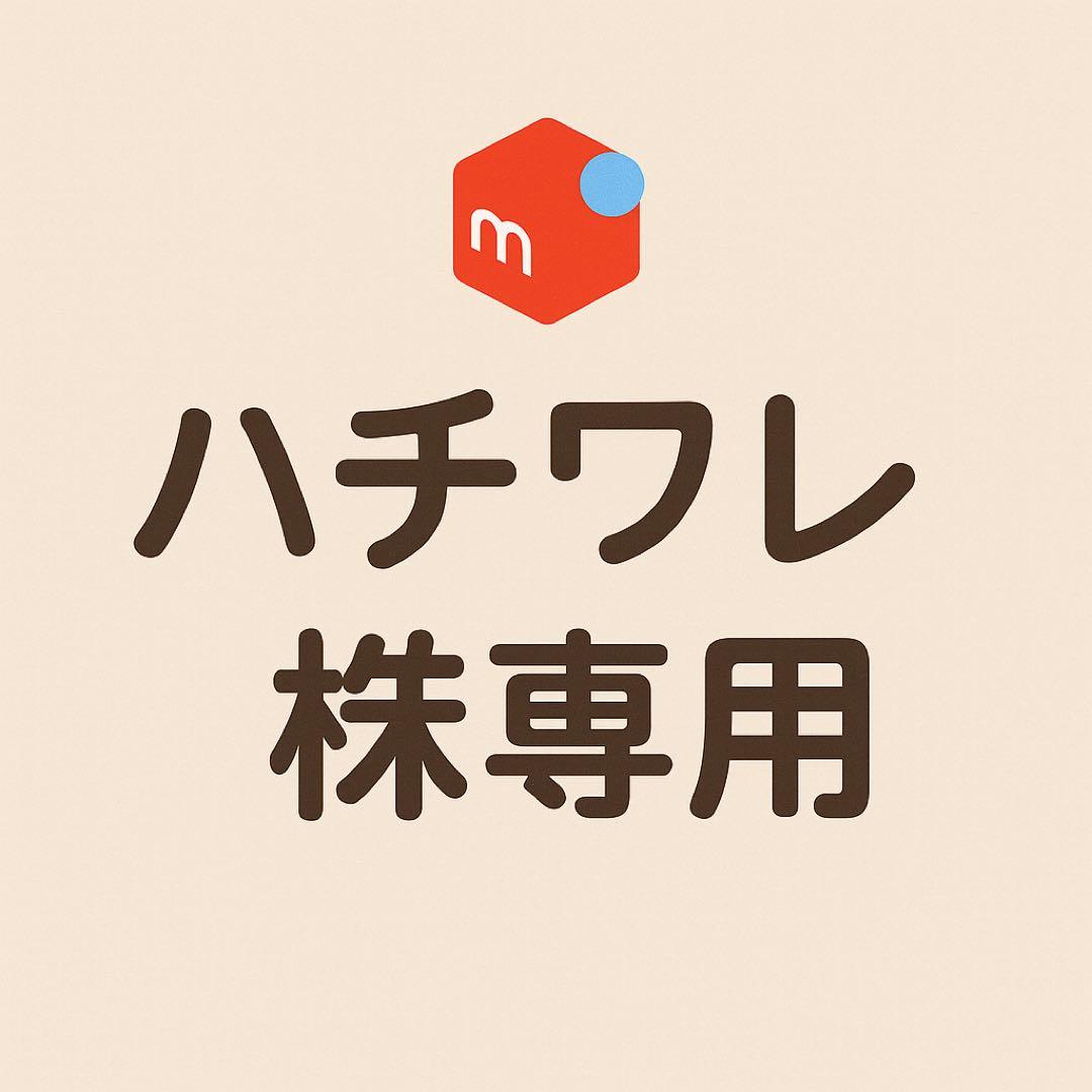 だし3つ