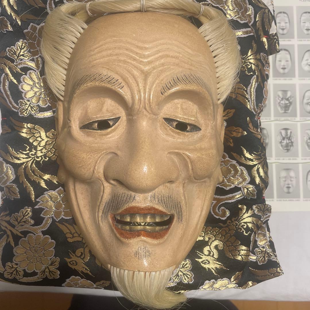 能面石王尉