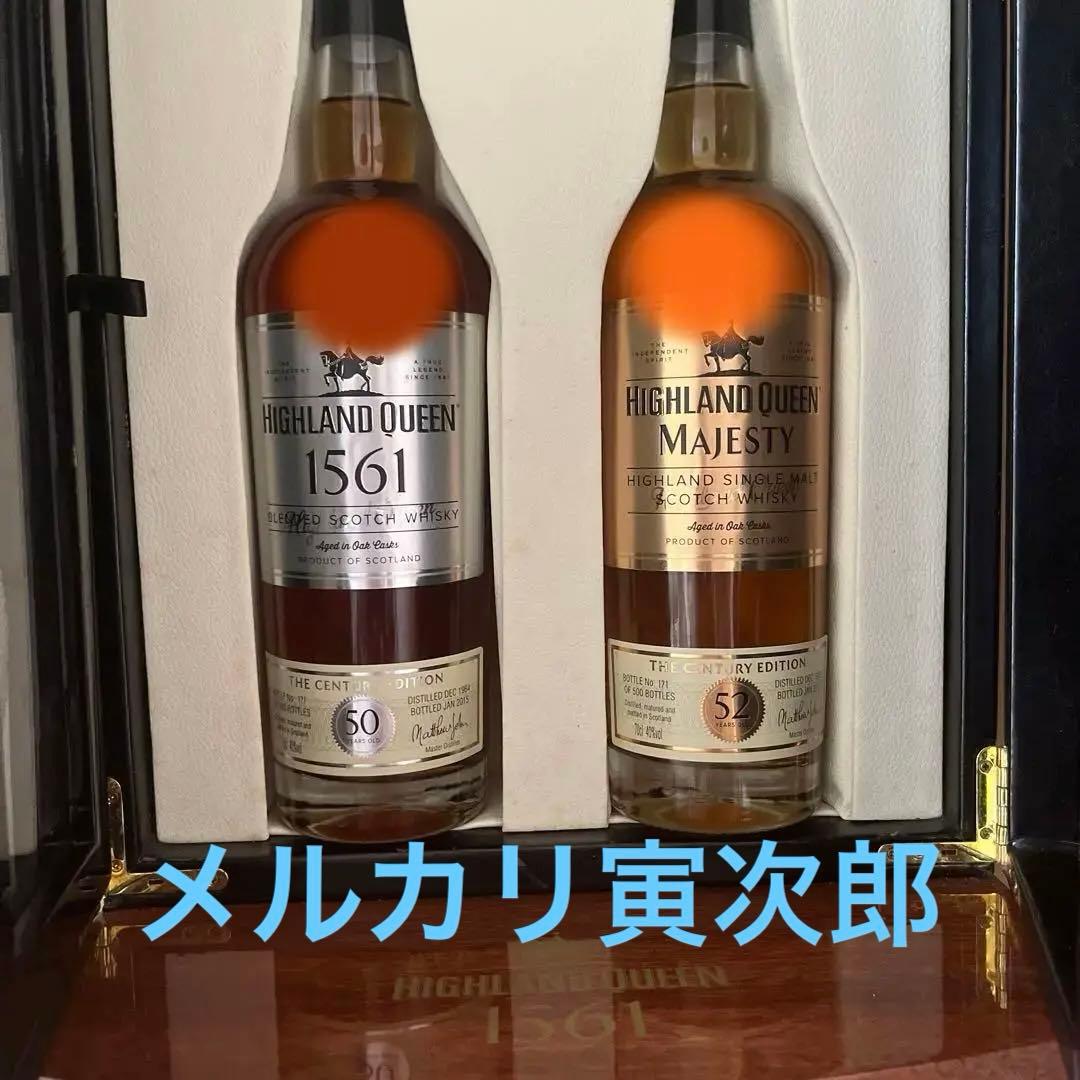 ＨＱ１５６１センチュリーエディションブレンデッド５０年＆シングルモルト５２年２本