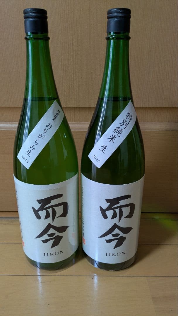 而今　1.8L 2種