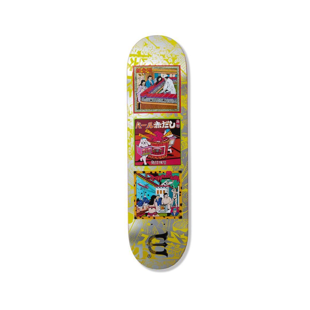 【SALE！】EVISEN HAKKYOUMISO! 8.06\