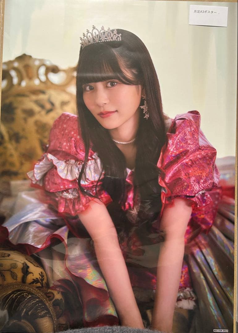 FRUITSZIPPER 月足天音 A3ポスター7枚セット