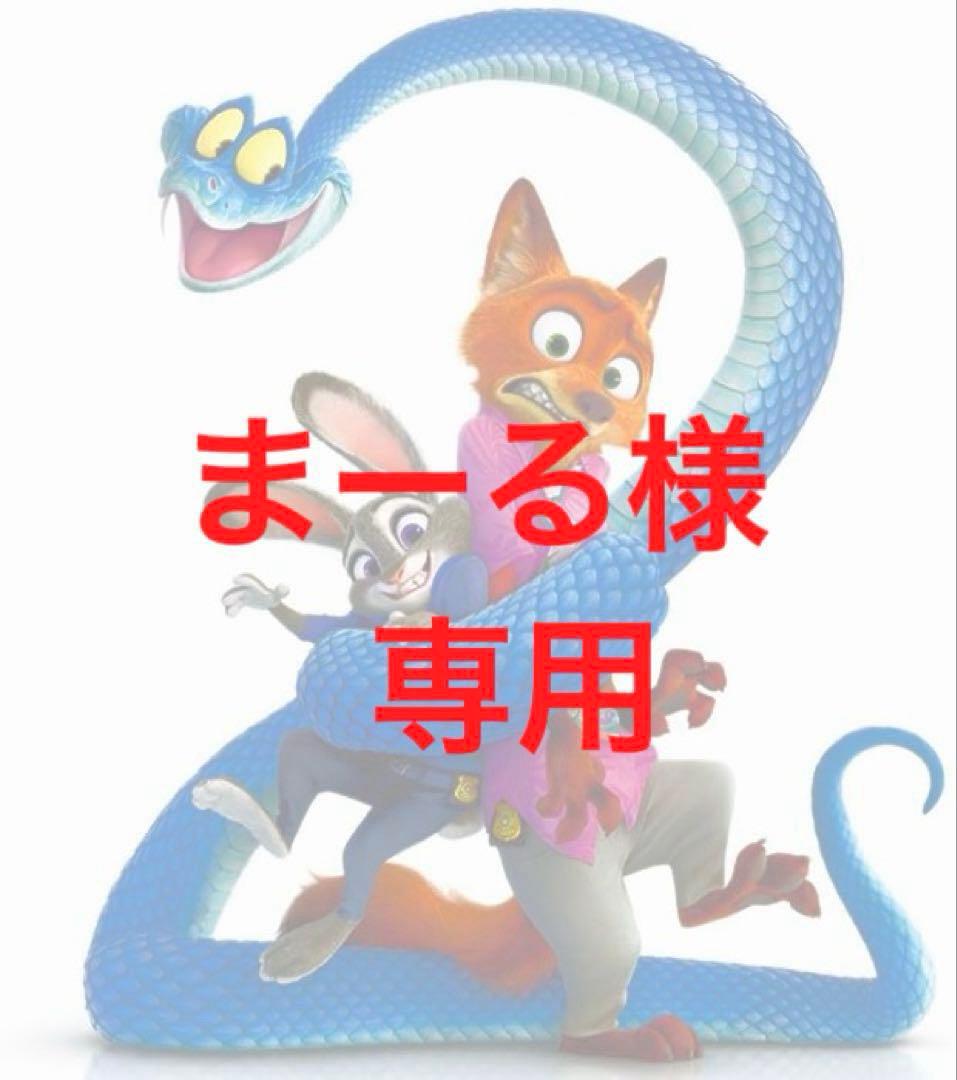 まーるページ