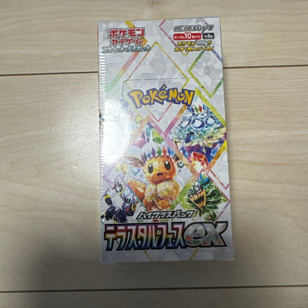 ポケモンカードゲーム ハイクラスパック「テラスタルフェスex」×1