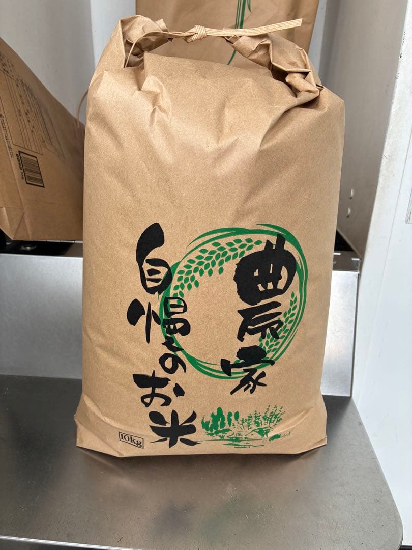お米　宮崎えびの産　令和6年ひのひかり　10kg