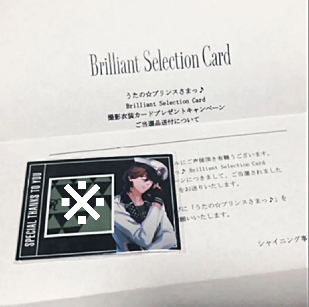 寿嶺二　直筆サイン　衣装カード