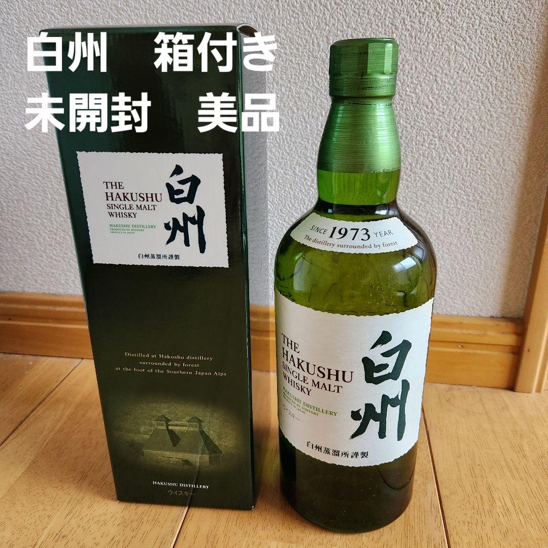 白州 　シングルモルトウイスキー 700ml 1973年製造
