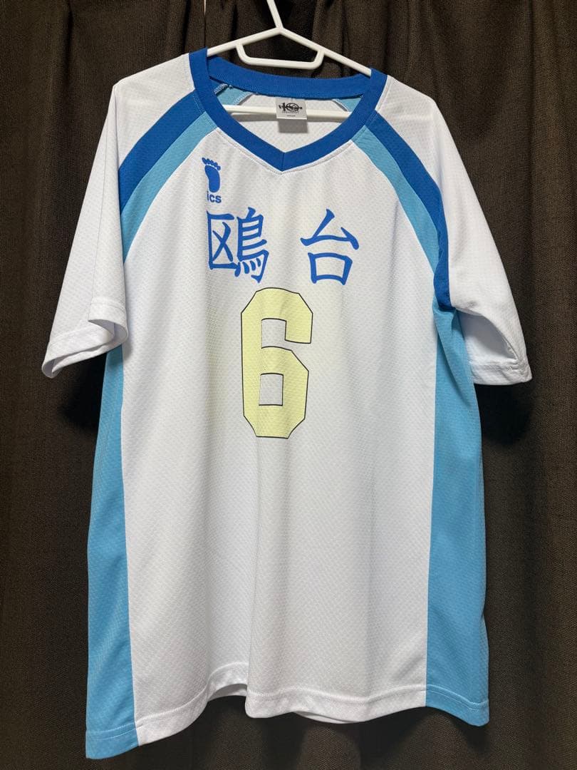 【新品未使用】L 昼神幸郎 ユニフォーム ハイキュー!!