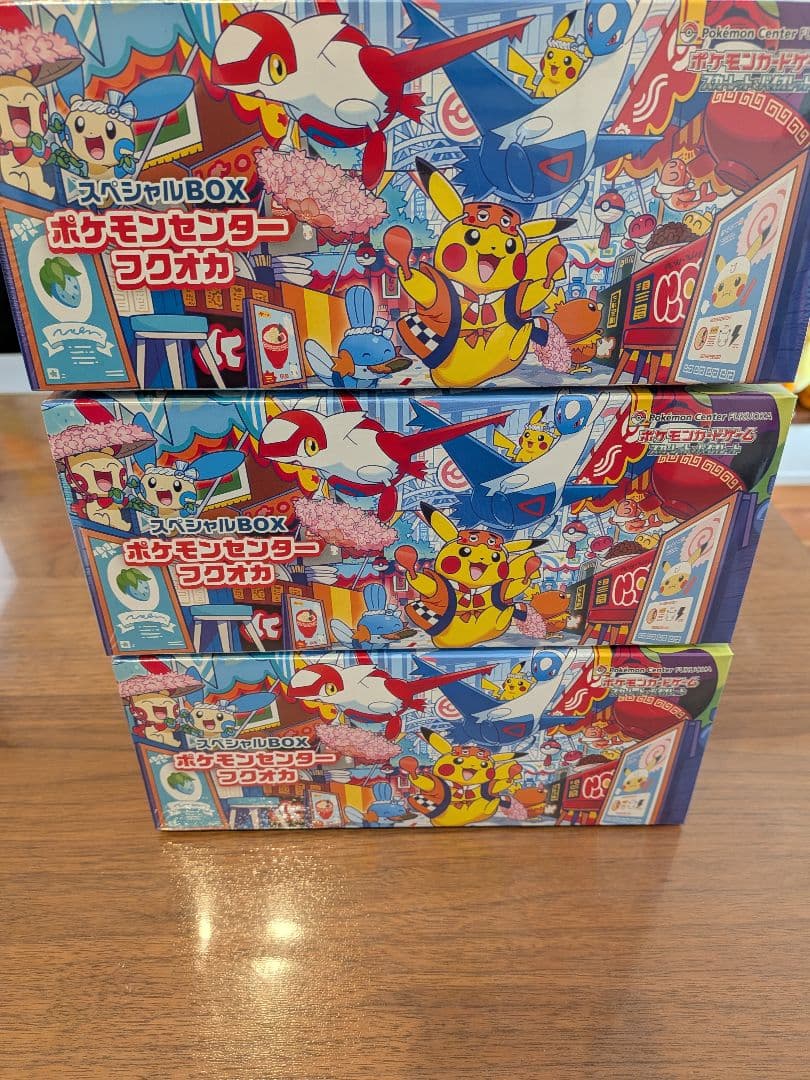 【新品未開封、ワンオーナー品】ポケモンセンターフクオカ スペシャルBOX ×3