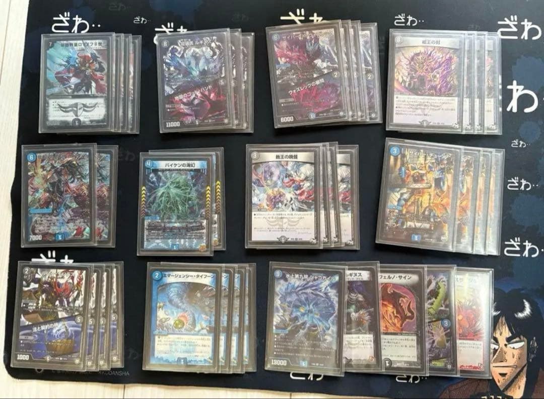 年末最終値下げ！！デュエルマスターズ引退品　デッキまとめ売り