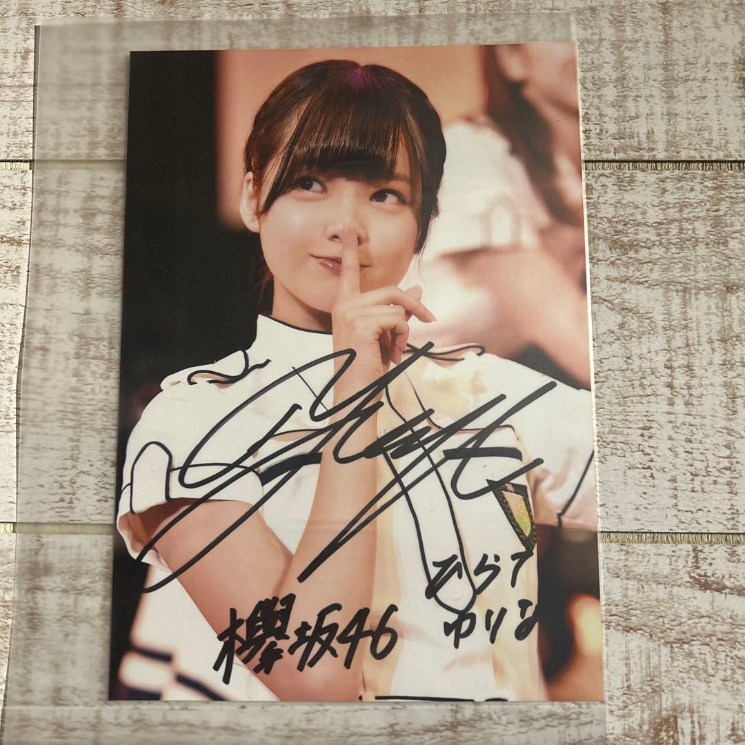 欅坂48 平手友梨奈　渡邉理佐　今泉佑唯　小林由依　サイン入り写真