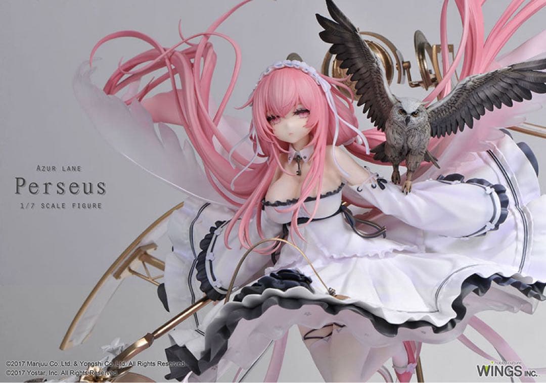 アズールレーン パーシュース 1/7 完成品フィギュア