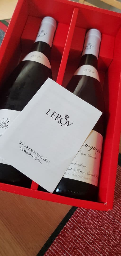 LEROY ワイン 2022年産 750ml 2本セット