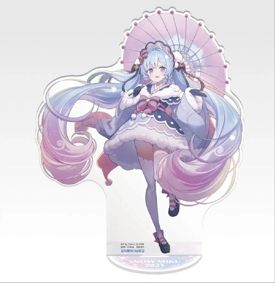 知