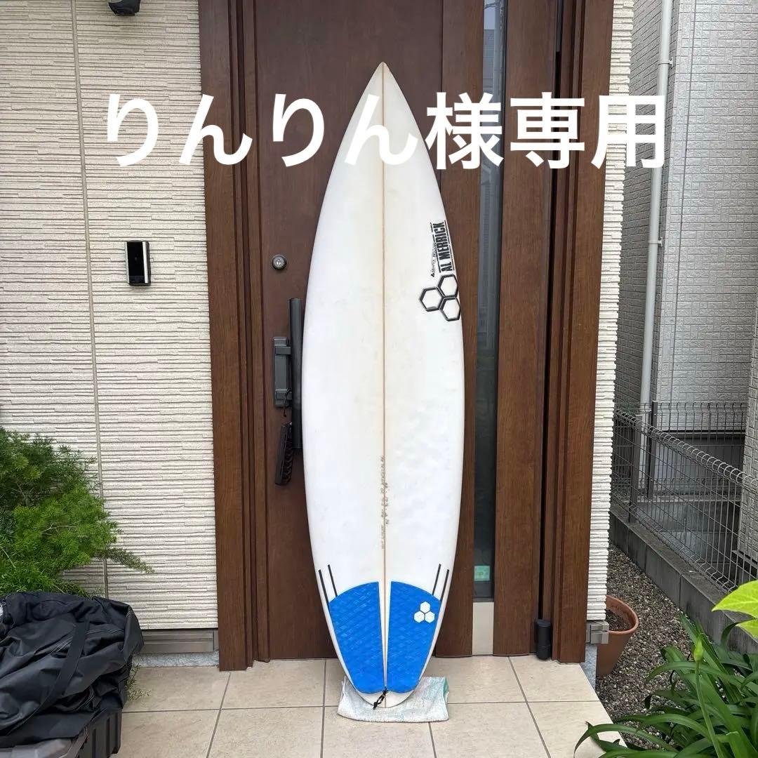 アルメリック　ペレグリン　6.2