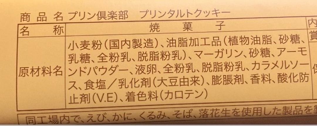 crane 　１０点おまとめ